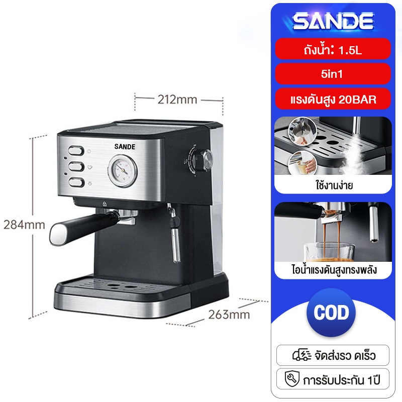 SANDE เครื่องกาแฟ เครื่องชงกาแฟสด ในครัวเรือน ขนาดเล็ก กึ่งอัตโนมัติ แรงดันสูง 20BAR เครื่องทำฟองนมไอน้ำ แรงดันส