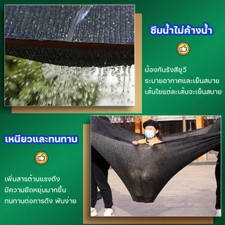 ARIDOO ตาข่ายกันแดด ตาข่ายกันUV ระบายอากาศ กันร้อน ใช้งานง่าย สำหรับพื้นที่กลางแจ้ง