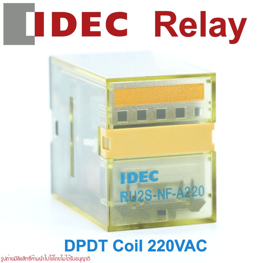 IDEC RU2S-NF-A220 IDEC RU2S-NF-A220 Universal Relay IDEC