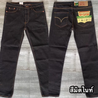 กางเกงยีนส์ผู้ชาย ขากระบอก ผ้ายืด เป้ากระดุม HB(3สี) #มีไซส์ใหญ่ 28-44
