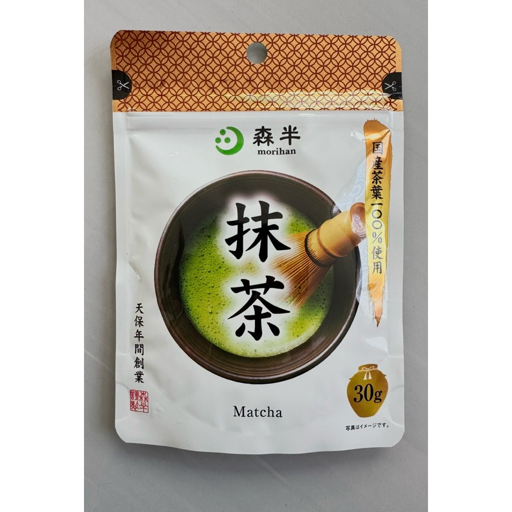 มัทฉะ Morihan Uji Matcha Powder เกรดพิธีการ 30g แท้จากญี่ปุ่น (แพคเกจใหม่)