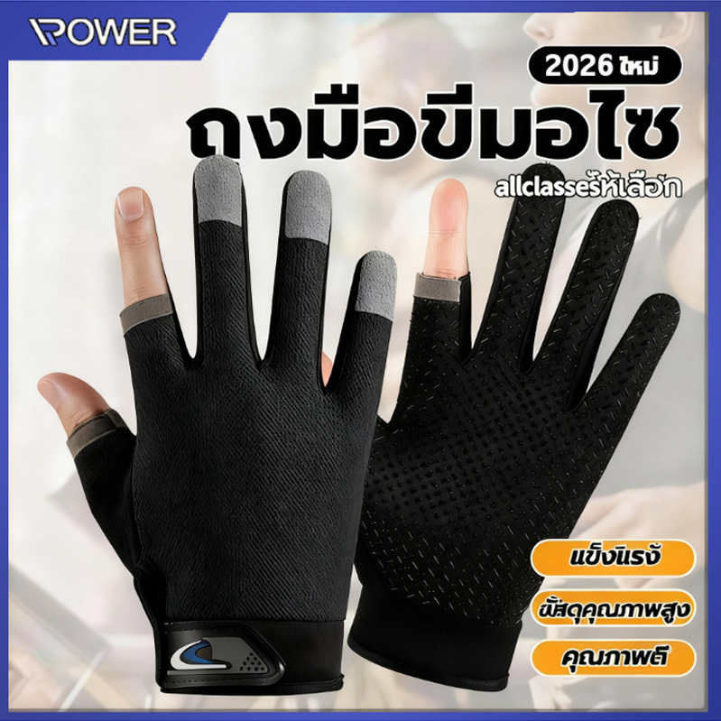 ผู้ชาย ผู้หญิง ถุงมือตกปลา ผ้าเรยอน กันแดด ครึ่งนิ้ว จักรยานยนต์ ถุงมือ ระบายอากาศ น้ําหนักเบา ถุงมือ