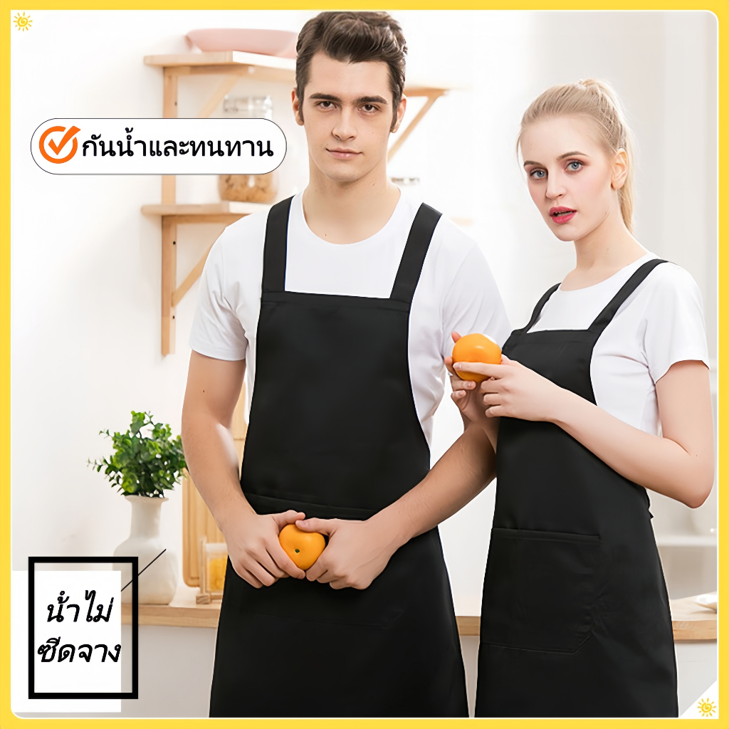 กันน้ำ ผ้ากันเปื้อน ผ้ากันเปื้อนร้านกาแฟ เหมาะสำหรับร้านกาแฟ ผ้ากันเปื้อนทำงานครัว เอี้ยมกันเปื้อน
