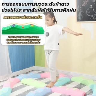 ขอนไม้ทรงตัว Balancing ขอนไม้ทรงตัวเด็ก ขอนไม้ฝึกบาลานซ์ หินทรงตัว ฝึกทรงตัว ฝึกเดิน ของเล่นเสริมพัฒนาการเด็ก