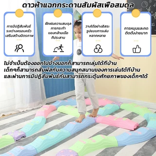 ขอนไม้ทรงตัว Balancing ขอนไม้ทรงตัวเด็ก ขอนไม้ฝึกบาลานซ์ หินทรงตัว ฝึกทรงตัว ฝึกเดิน ของเล่นเสริมพัฒนาการเด็ก