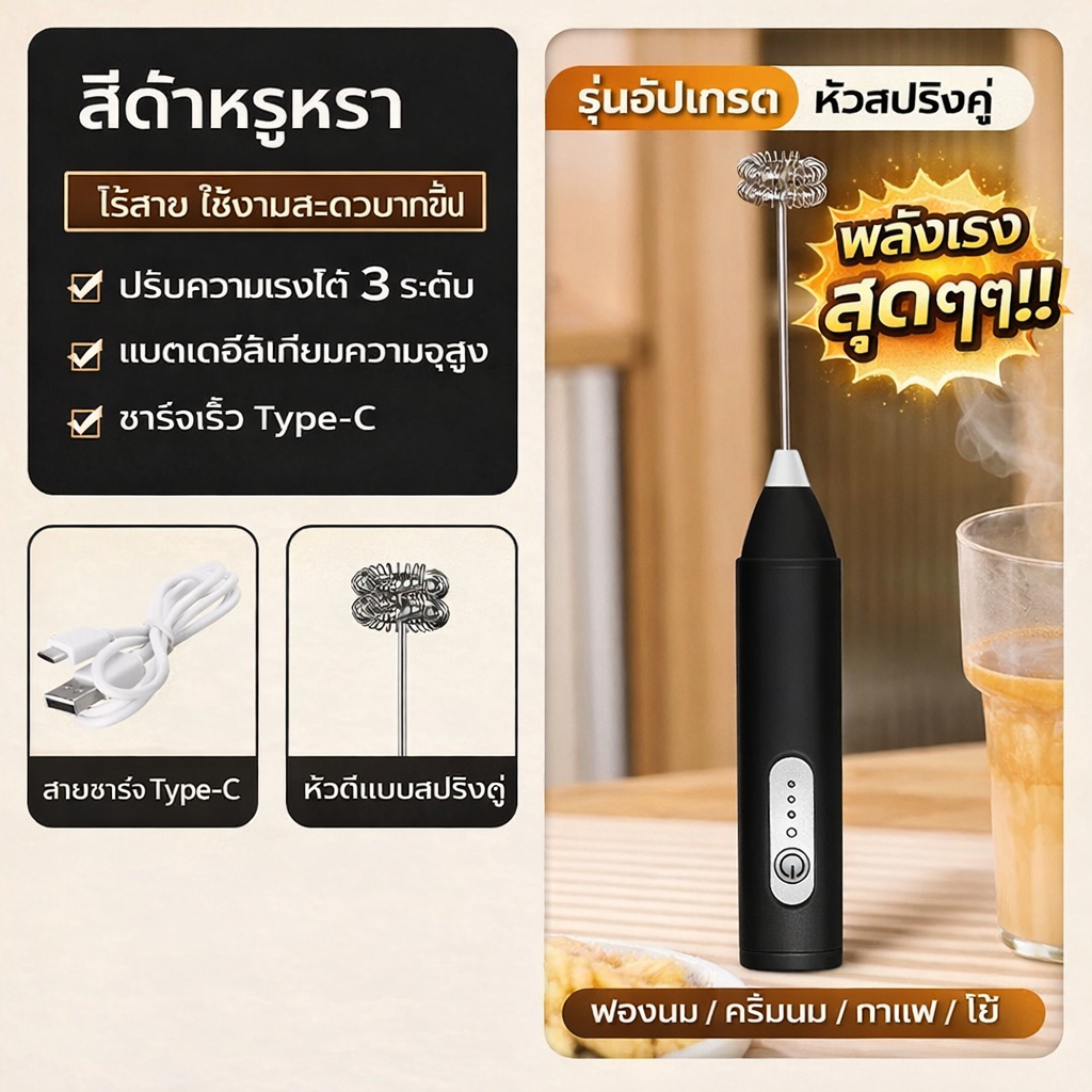 มินิไร้สายเครื่องตีฟองนมไฟฟ้ามือถือเครื่องปั่นไฟฟ้ามินิเครื่องชงกาแฟปัดผสมพร้อม USB สําหรับครีมคาปูชิโน่