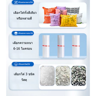 【จากโรงงาน】ซองไปรษณีย์พลาสติก มัด 100 ใบ หนาพิเศษ/กันน้ำ/ปิดผนึกแน่น ถุงไปรษณีย์ ถุงพัสดุ หลากหลายขนาด รับปรับแต่งได้
