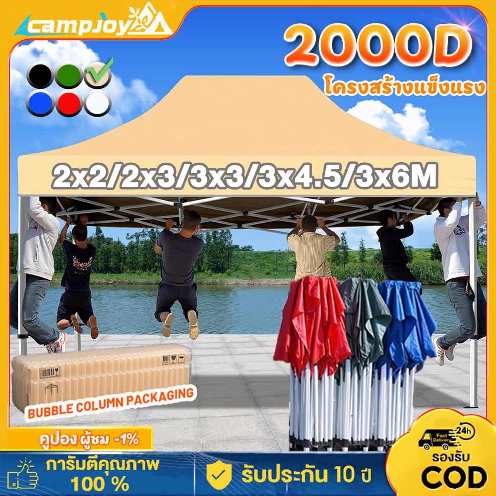 เต็นท์ขายของ 3x3 2×2 3×6 เหล็กหนา เต็นท์พับได้ ร่มใหญ่ตลาดนัด ผ้าใบเต็นท์ 2000D เต๊นจอดรถยนต์