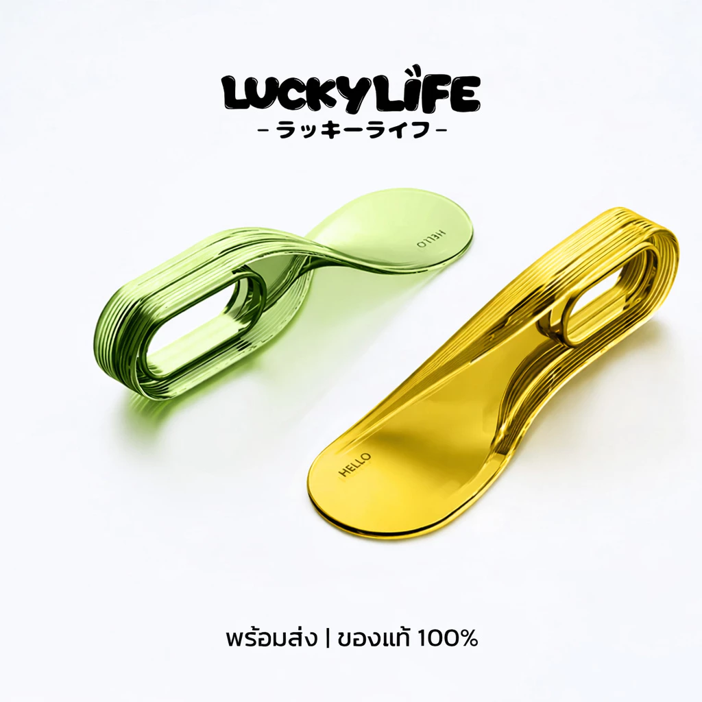 【พร้อมส่ง ส่งไว🚚】LUCKYLIFE ของแท้ อุปกรณ์เสริมช่วยปูเตียง ไม้พายปูเตียง ปูเตียงให้เรียบตึง ยกที่นอนให้สูง