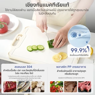Simplus เขียง 2 ด้าน 304 สเตนเลส+PP Food Grade กันแบคทีเรีย กันเชื้อรา บดกระเทียม ขิง ลับมีด QCBH001