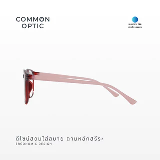 Common Optic แว่นสายตายาว 801 แว่นสายตา แว่นกรองแสง กรอบเลนส์สีใส ดีไซต์สวย Blue Block แท้ 100% ใส่ได้ทั้งหญิงและชาย