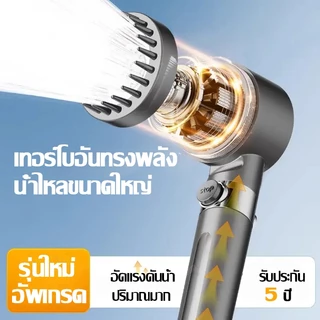【รับประกัน 5 ปี】Calzanetto หัวฝักบัวแรงดันสูง ใส้กรองฟรี ประหยัดน้ำ ไส้กรองฝักบัว ฝักบัวกรองน้ำ ชุดฝักบัวอาบน้ํา