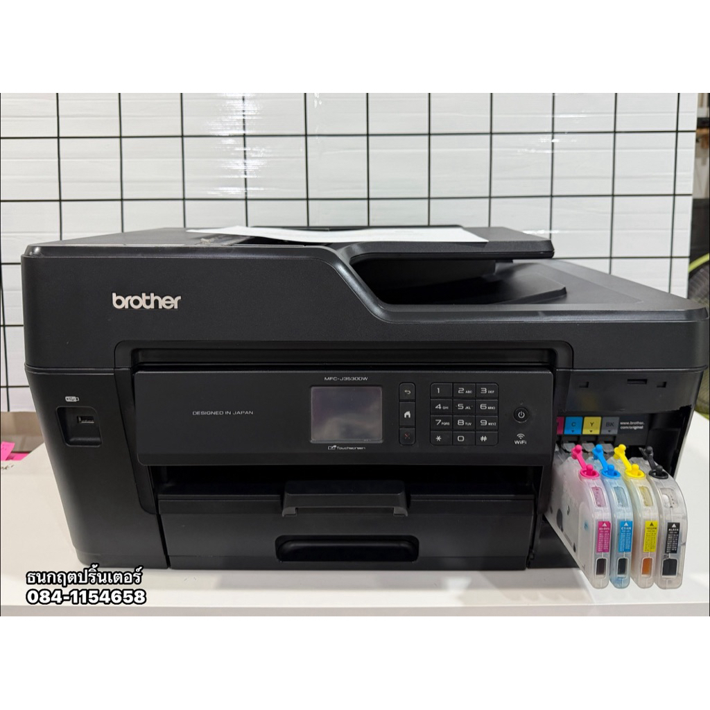ปริ้นเตอร์Brother MFC- J3530DW พร้อมใช้งาน มือสอง ปริ้น สแกน ถ่ายเอกสาร A3 A4