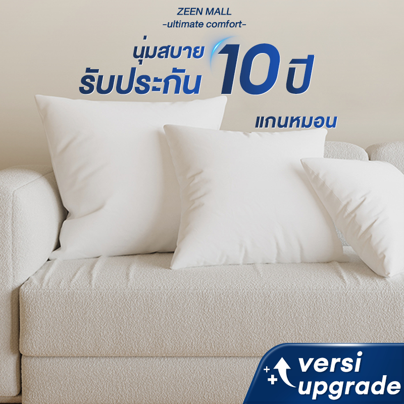 แกนหมอน ผ้าฝ้ายทอ ขนาด 30*30/40*40/50×50หมอน สําหรับโซฟา เตียงนอน หมอนด้านใน