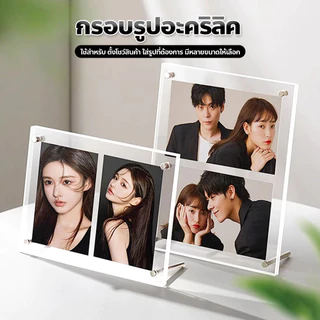 กรอบรูปอะคริลิคตั้งโต๊ะ กรอบรูป สามารถวางในแนวตั้งหรือแนวนอน ใสและโปร่งใส ขนาด A3/A4/5 นิ้ว/6 นิ้ว