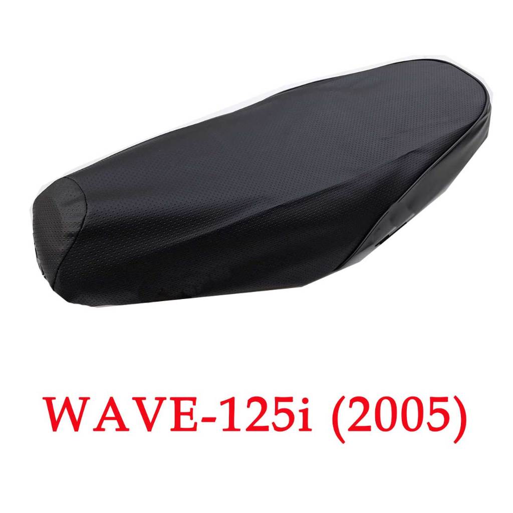 ผ้าเบาะรถ WAVE-125i (2005)(ไม่ใช่ยางยืด)หนังเบาะเย็บหัว เย็บท้ายอย่างดี ทรงเดิมๆ