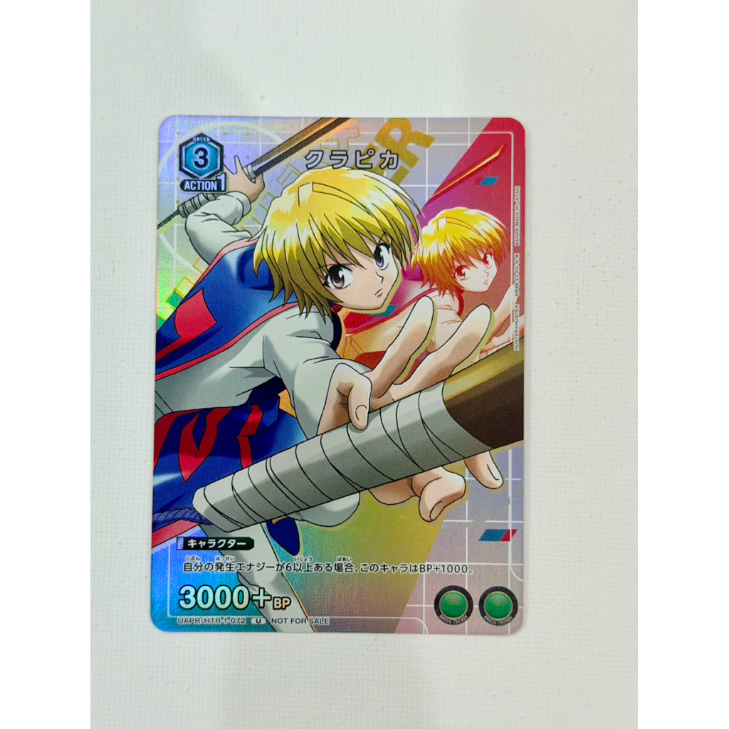 Union Arena Hunter x Hunter  - การ์ดแยกใบ ฮันเตอร์