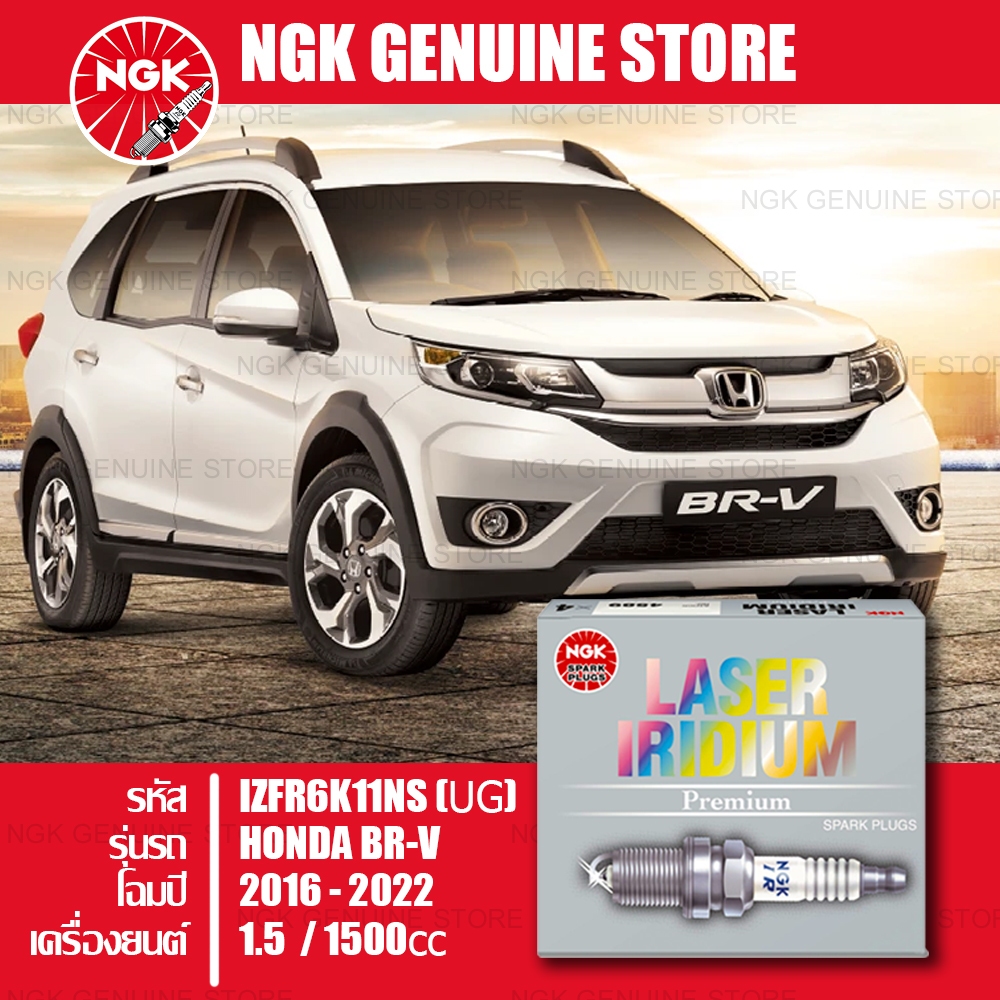 หัวเทียนแท้ 100% LASER Iridium ตรงรุ่น HONDA BR-V