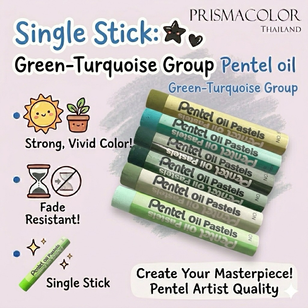 Pentel Oil Pastels สีชอล์กน้ำมัน (สีเขียว) แยกแท่ง | สีแน่น ไม่ซีดง่าย