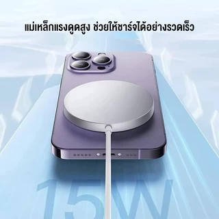 NEODIGI ที่ชาร์จไร้สาย ชุดชาร์จไร้สายแม่เหล็ก แท่นชาร์จไร้สายแม่เหล็ก ชาร์จเร็วแม่เหล็ก PD15W ใช้ได้ทั้ง ip และ Android