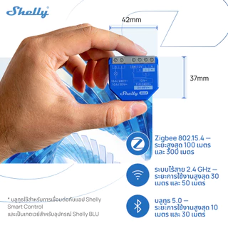 Shelly 1 Gen4 สวิตช์ไฟ 24-48VDC สวิตช์ไฟ สวิตช์ไฟ wifi 1 ช่อง 16A ควบคุมประตู ปั๊มน้ำ ไฟ ใช้กับ Home Assistant