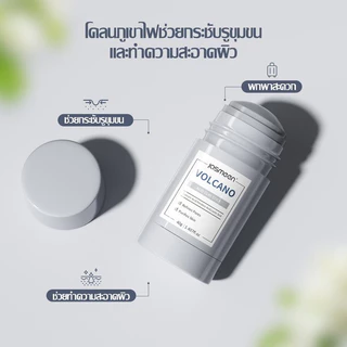 JASMEEN Mugwort สิวเคลย์มาส์กสติ๊ก ทำความสะอาดล้ำลึก ป้องกันสิว มาส์กโคลนทำความสะอาดอย่างอ่อนโยน 40g