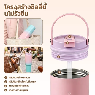 Hido x Bravhom สแตนเลส 304 แก้วเก็บอุณหภูมิ สวยงาม สำหรับสาว แก้วน้ําสูญญากาศ เก็บความเย็น และร้อน พร้อมหูจับ Tumbler