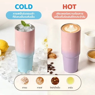 Hido x Bravhom สแตนเลส 304 แก้วเก็บอุณหภูมิ สวยงาม สำหรับสาว แก้วน้ําสูญญากาศ เก็บความเย็น และร้อน พร้อมหูจับ Tumbler