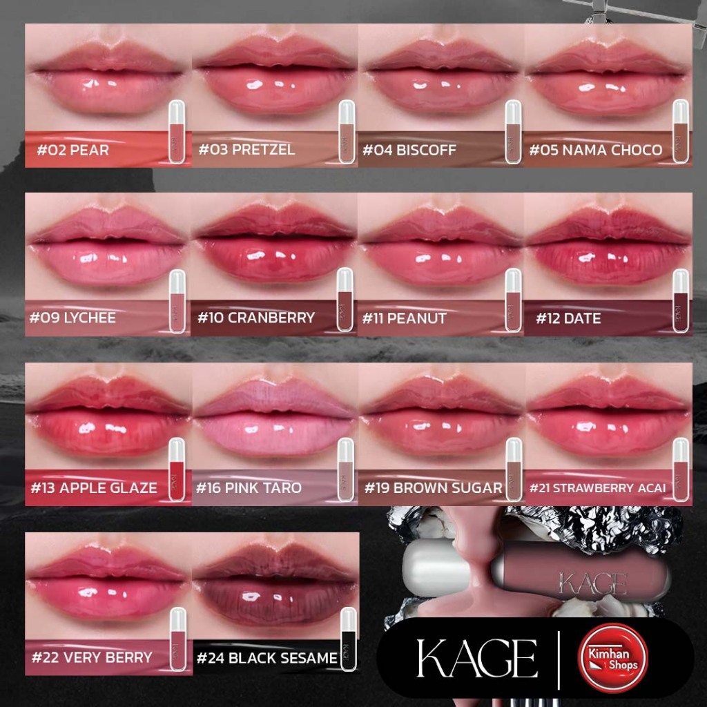 Kage Syrup Glossy Lips ลิปไก่ทอดแพ็กเกจใหม่🍗💦 รูปที่ 5