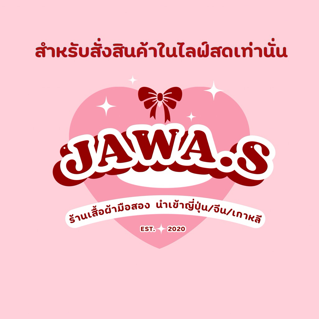 สินค้าเฉพาะใสไลฟ์เท่านั่น ไหมพรมญี่ปุ่น 29-100