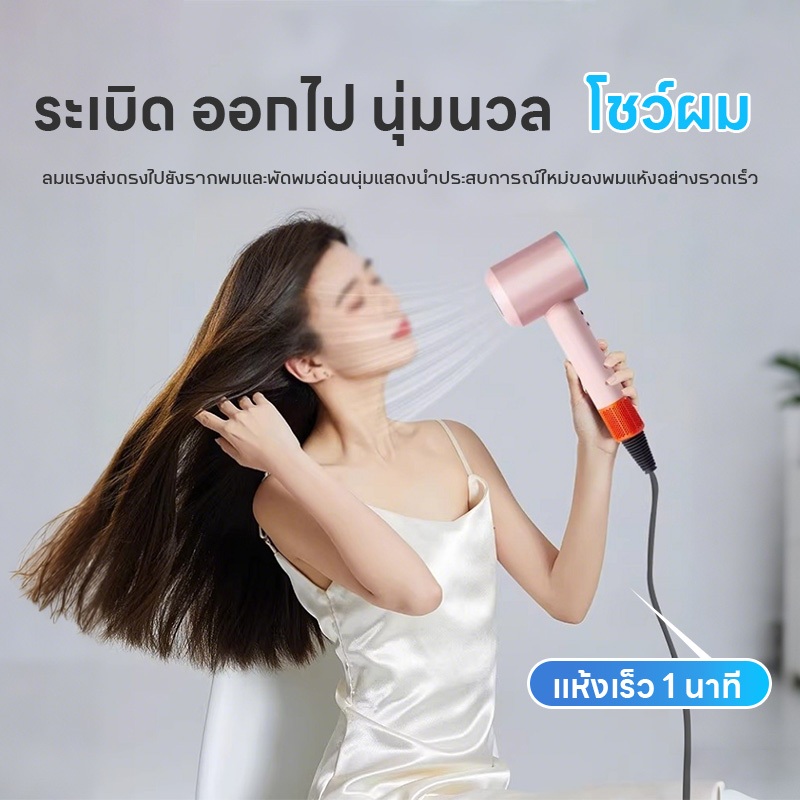 Sunny | ไดร์เป่าผม เครื่องเป่าผมไฟฟ้า ปรับได้ทั้งอุณหภูมิและความเร็วลม ลมแรง แห้งเร็ว ไม่ทำลายเส้นผม เครื่องเป่าผม รูปที่ 8