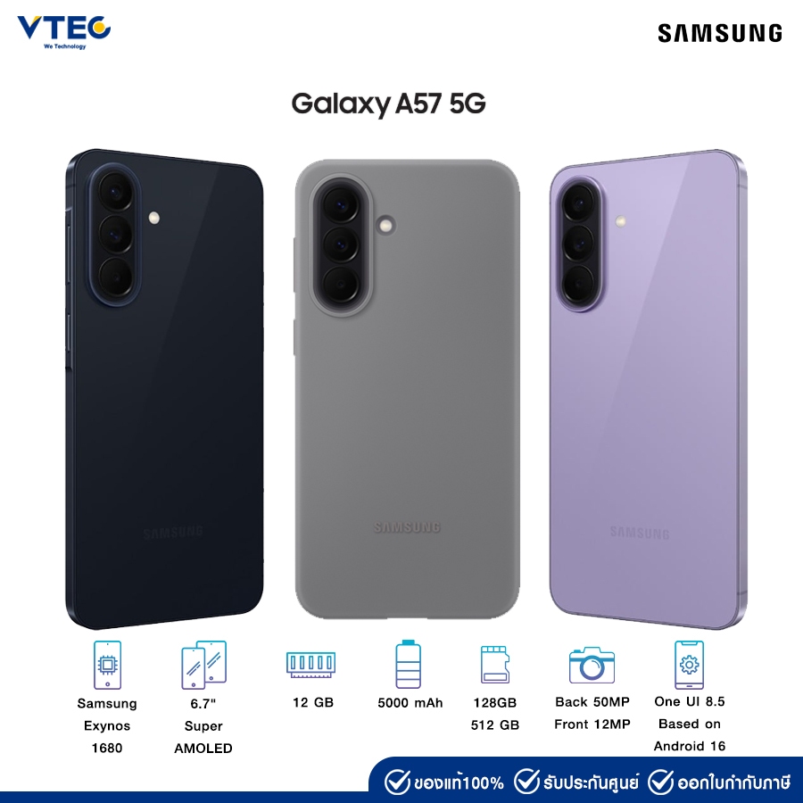 Samsung Galaxy A57 5G | Exynos 1680 | 6.7" | 12GB | 5000mAh | 256GB/512GB | Android 16