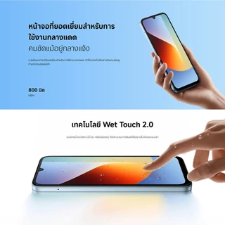 [New] Xiaomi Redmi A7 Pro 4+64/4+128 แบตเตอรี่ 6000mAh (typ) จอแสดงผล 6.9" สุดดื่มด่ำ
