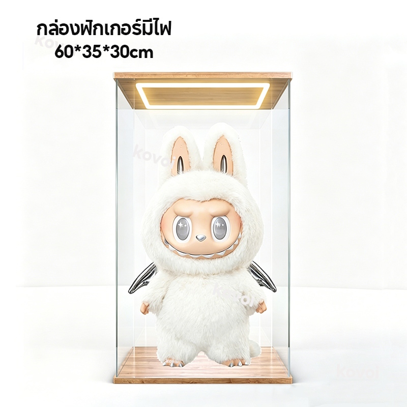 60*35*30cm กล่องแสดงสินค้าอะคริลิก กล่องแสดงสินค้าพร้อมไฟ LEDกันฝุ่น เหมาะสำหรับตุ๊กตา Zimomo Labubu – โปรปัง