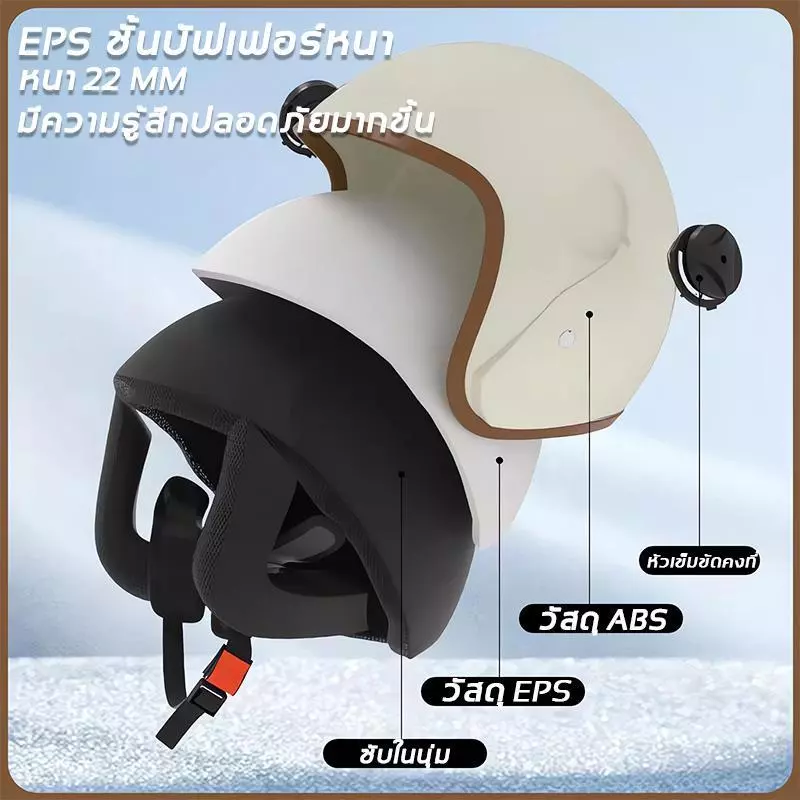 หมวกกันน็อคครึ่งใบ เลนส์กรองแสง กันกระแทก EPS รอบหัว 52-64 ซม. thumbnail 4