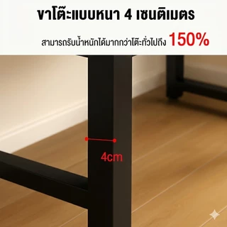 Esshelf โต๊ะทำงานไม้ โต๊ะคอม โต๊ะเกมมิ่ง ดีไซน์มินิมอล โครงเหล็กหนารับน้ำหนักได้ดี โต๊ะอเนกประสงค์ โต๊ะทำงานที่บ้าน