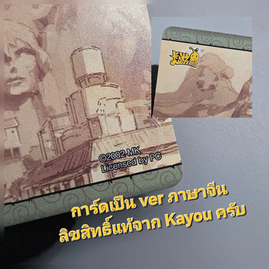 (พร้อมส่ง lot 2/แท้ ) ของสะสม อนิเมะ การ์ดนารูโตะ kayou รูปที่ 2