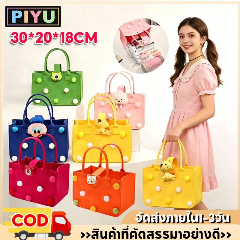กระเป๋าผ้าสักหลาดลายการ์ตูน ขนาดใหญ่ จุของได้เยอะ ดีไซน์สวยงาม เหมาะสำหรับการช้อปปิ้งและเดินทาง