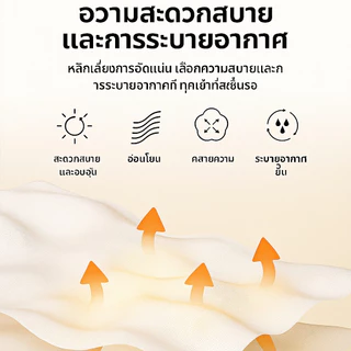 ท็อปเปอร์ หนา4นิ้ว 2/3/3.5/5/6ฟุต เบาะรองที่นอนขนห่านเทียม รุ่นหนาพิเศษ นุ่มนอนสบาย กันไรฝุ่น