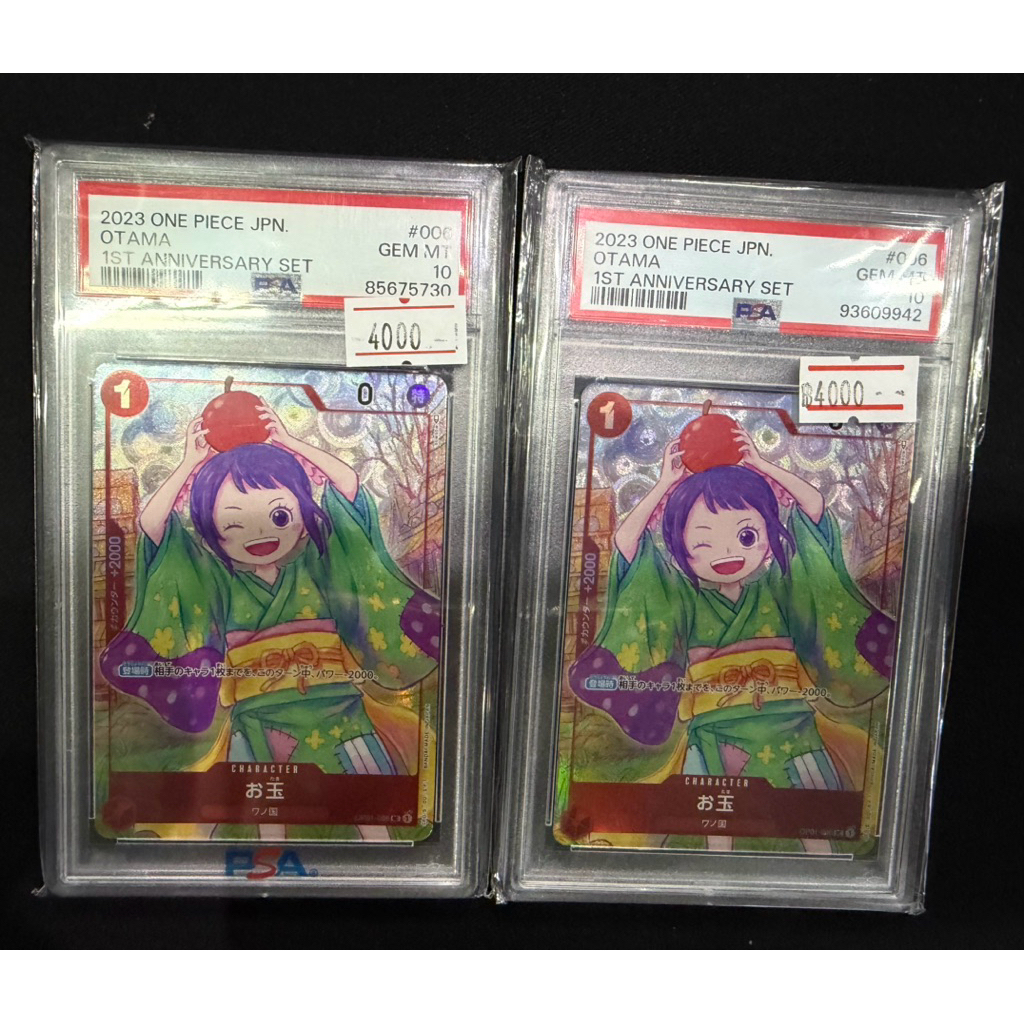 [One Piece Card PSA] PSA10 Otama OP01-06