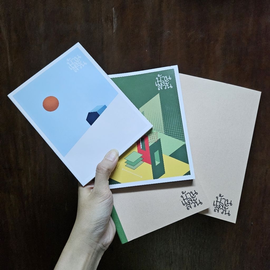 บ้านและสวน สมุดบันทึก 2026 สมุดจด ปฏิทิน Calendar notebook Baanlaesuan