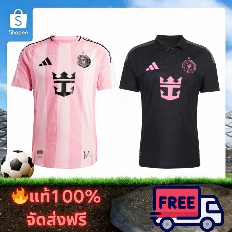ของแท้ 100%  เสื้อฟุตบอล Inter Miami CF 26/27 Home Authentic Jersey