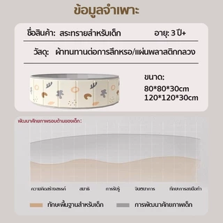 🌟กระบะทราย บ่อบอล กระบะทราย พับได้ บ่อบอล วัสดุปลอดภัย ทนทาน พื้นที่กว้าง หลายคนเล่นได้โดยไม่แออัด ☀️