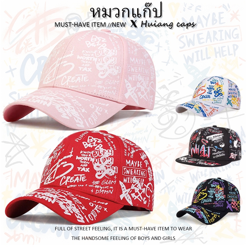 หมวกเบสบอลใหม่สำหรับผู้ชายแฟชั่นสตรีทสไตล์ กราฟฟิตี้หมวกฮิปฮอปสำหรับหมวกกอล์ฟกลางแจ้ง