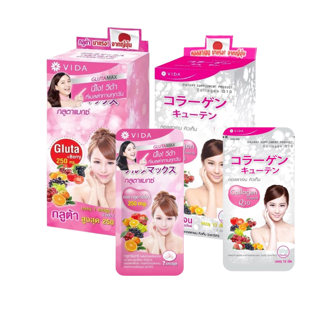 VIDA Glutamax L-Glutathione 7แคปซูล / VIDA Collagen Q10 12เม็ด[1ซอง / กล่อง3ซอง](ซองเล็ก)