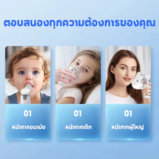 【รับประกัน 2ปี】เครื่องพ่นสำหรับสัตว์เลี้ยง ขยายหลอดลม ระบบละอองออกซิเจน แบบพกพา เครื่องฉีดน้ำ