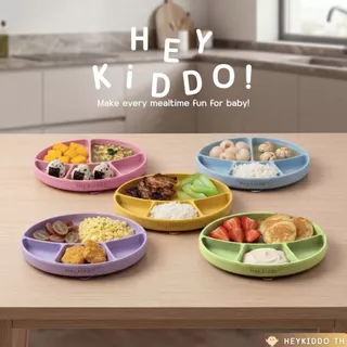 Heykiddo : Oval silicone suction plate จานซิลิโคนก้นดูดทรงรีพร้อมฝาปิด ฐานใหญ่ ดูดแน่น ช่องแบ่ง4ช่อง