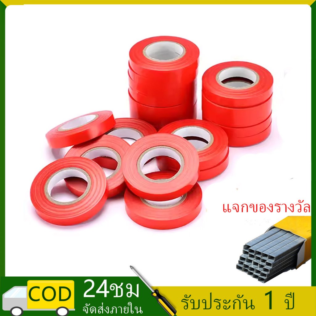 เทปรัดต้นองุ่น  เทปพลาสติกสี(ไม่มีกาว) ชนิดนิ่ม ยืด ไม่บีบรัดกิ่ง ใช้กับเครื่องรัดกิ่งทุกรุ่น