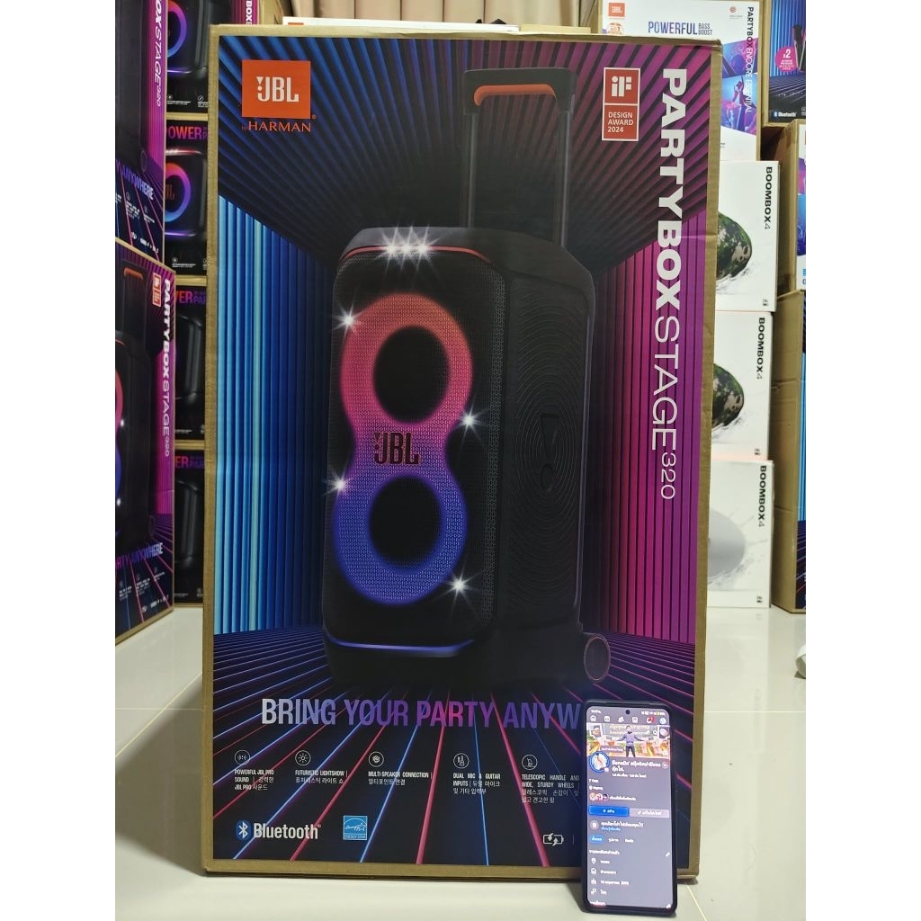 ลำโพงบลูทูธ Partybox 320 ของแท้ รับประกัน1ปี
