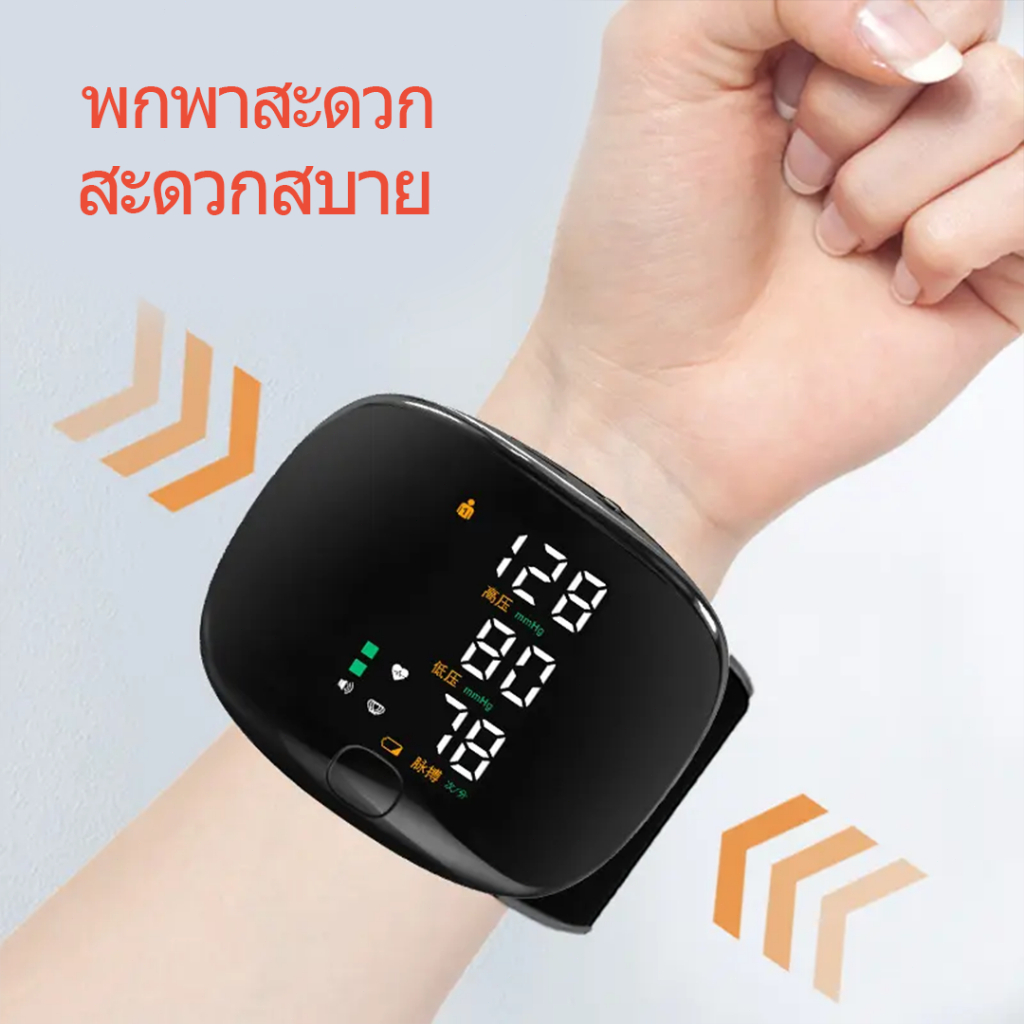 เครื่องวัดความดันโลหิตดิจิทัลรุ่นใหม่ วัดเร็ว60วินาที แม่นยำสูง น้ำหนักเบาพกพาง่าย ตรวจสุขภาพได้ทุกที่